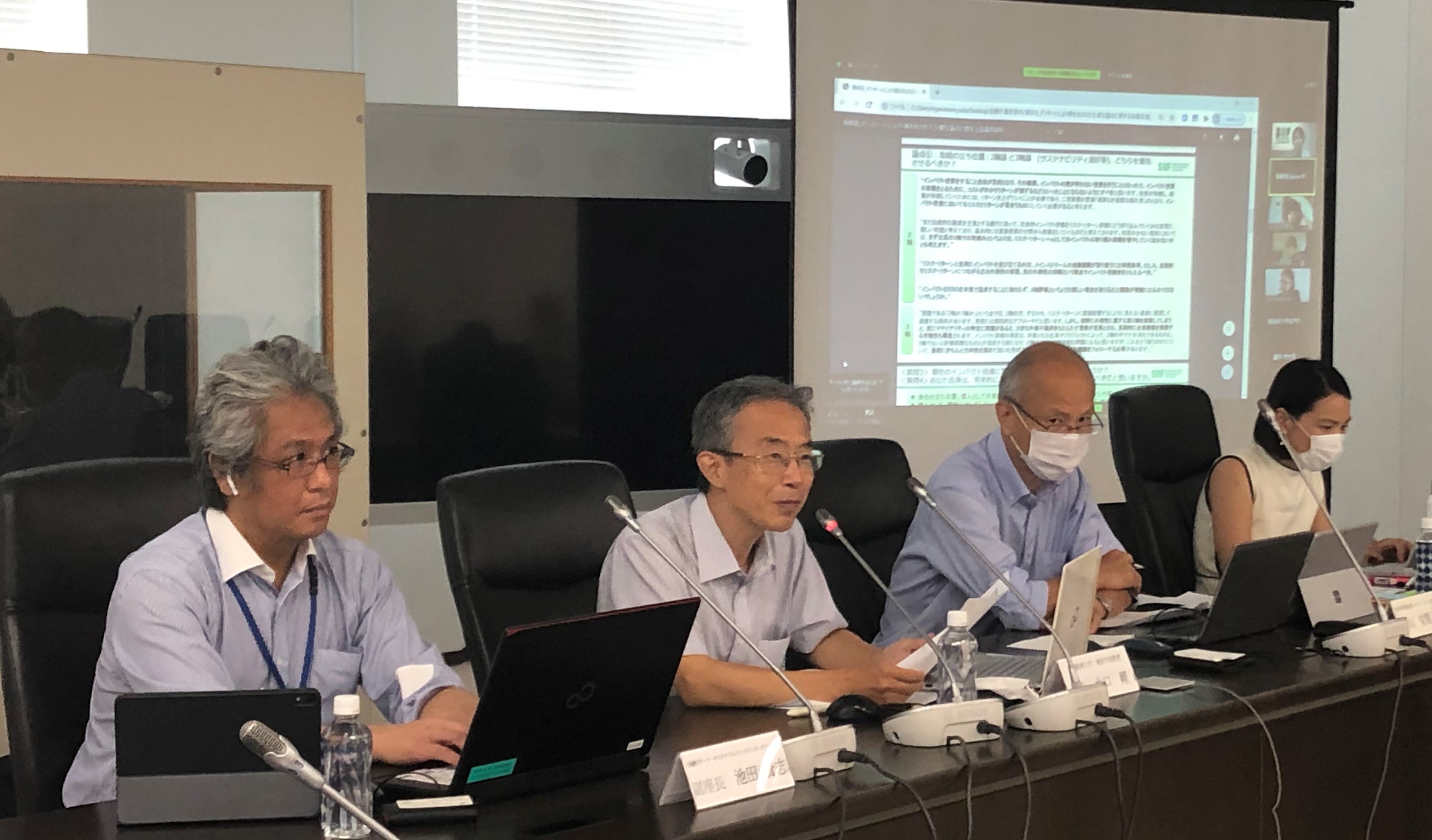 GSG-NAB Japan and Financial Services Agency of Japan co-hosted the 2nd "Impact Investing Roundtable " on September 3rd.