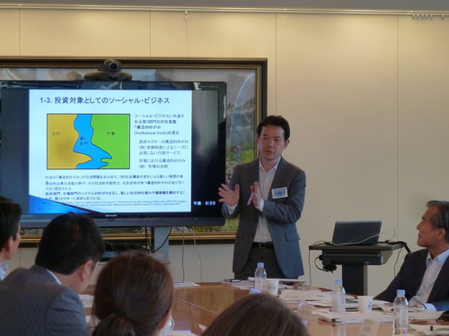 国内諮問委員会第一回会合が開催されました。