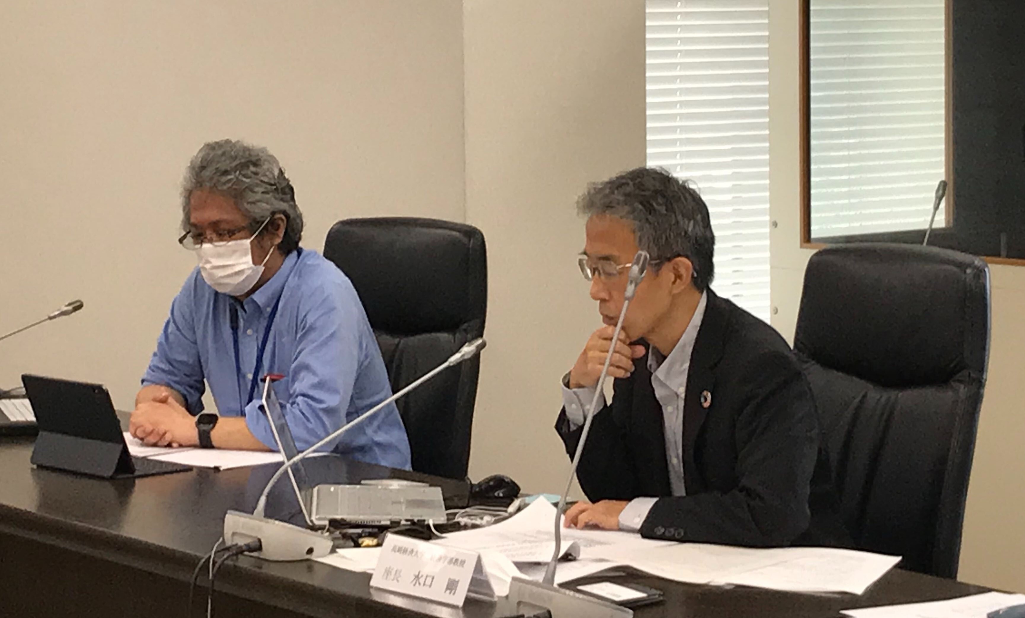 金融庁・GSG国内諮問委員会共催「第1回　インパクト投資に関する勉強会」が開催されました。