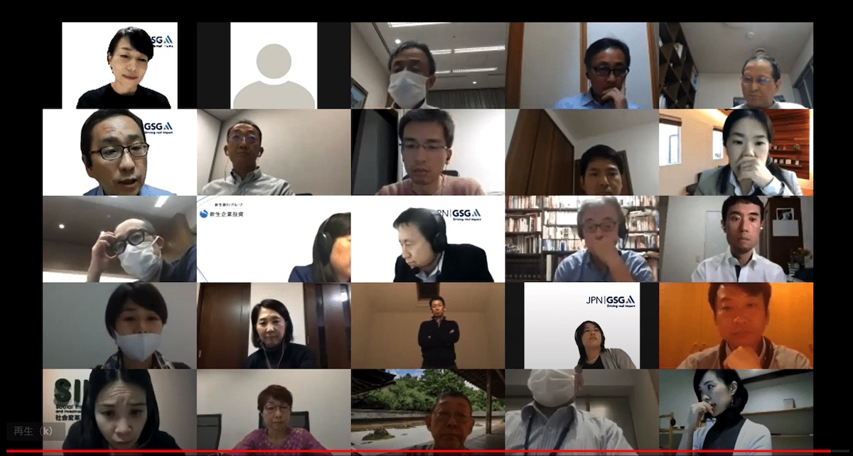 2020年10月14日に国内諮問委員会第十七回会合が開催されました