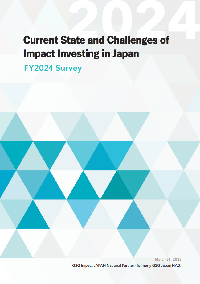 Current State and Challenges of Impact Investing in Japan (FY2024 Survey) 