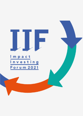インパクト投資フォーラム 2021開催レポート