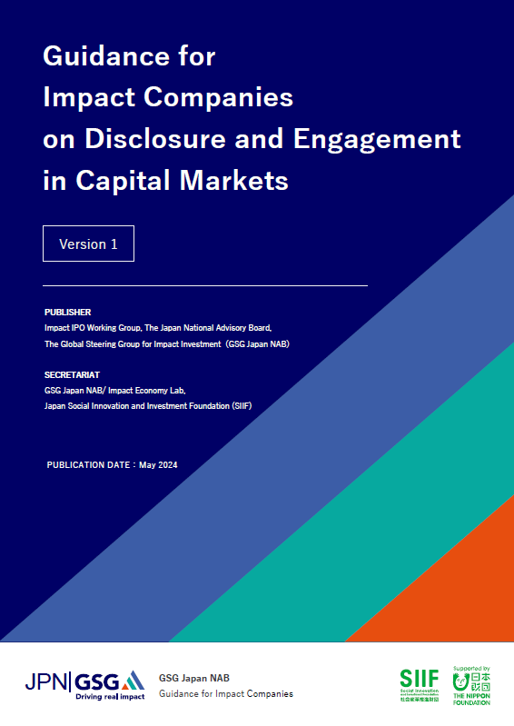 Guidance for Impact Companies on Disclosure and Dialogue in Capital Markets - Version 1
