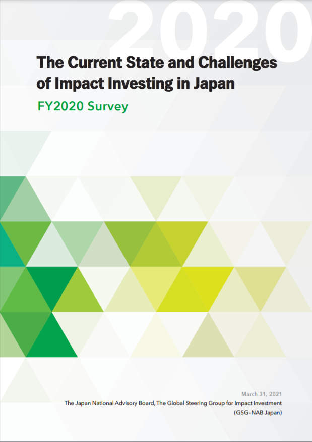 The Current State and Challenges of Impact Investing in Japan FY2020 Survey