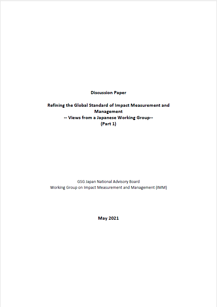 Discussion Paper Refining the Global Standard of Impact Measurement and Management- Views from a Japanese Working Group