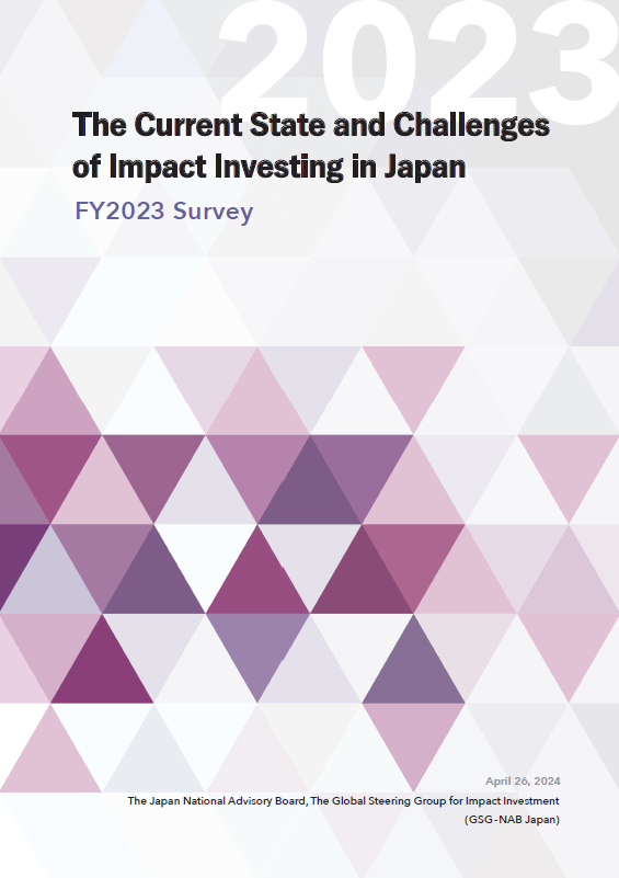 The Current State and Challenges of Impact Investing in Japan (FY2023 Survey) 